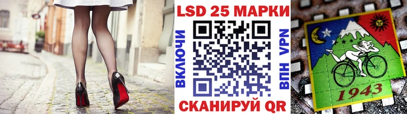 Марки 25I-NBOMe 1,8мг Вольск
