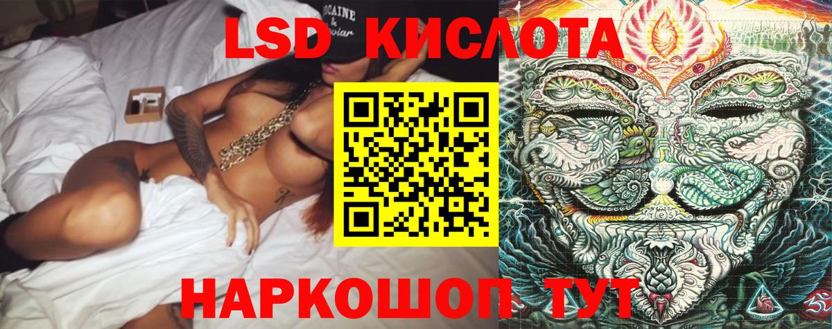 Марихуана Вольск