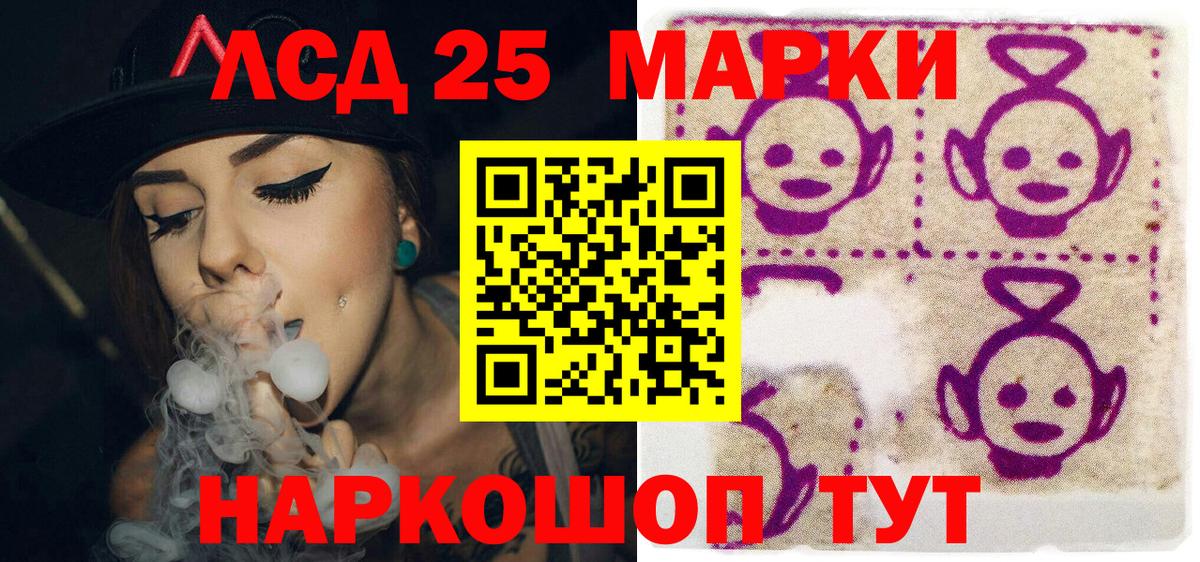 Марки N-bome 1,5мг  Марки N-bome 1,5мг  Вход с VPN  Вольск 