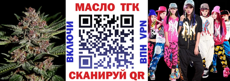 Дистиллят ТГК вейп  хочу наркоту  Вольск 