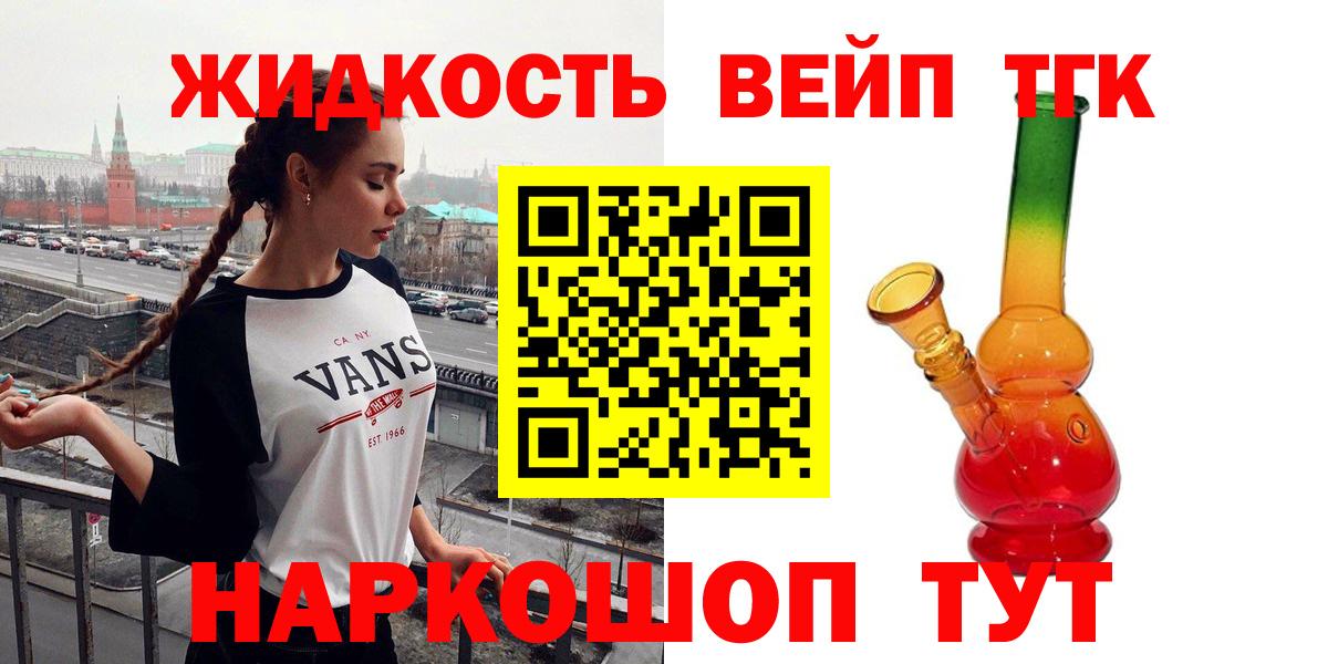   ссылка  Дистиллят ТГК гашишное масло  Вход с VPN  Вольск 