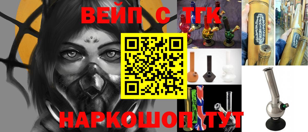 Дистиллят ТГК концентрат Вольск