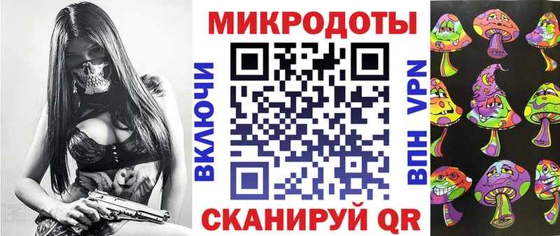 дарнет шоп  Вольск  Галлюциногенные грибы Magic Shrooms 